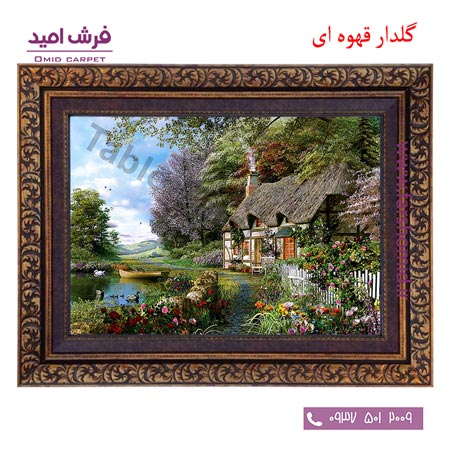 تابلو فرش ماشینی طرح کلبه کد 12100 فرشان