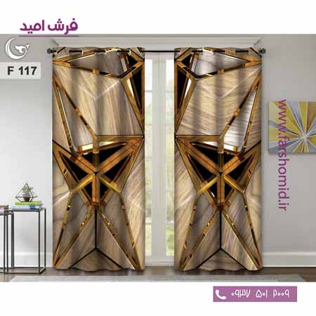 یک جفت پنل پرده پانچی دوخت شده و آماده نصب طرح مدرن کد F117