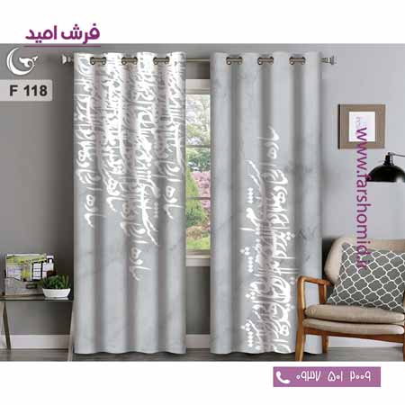 یک جفت پنل پرده پانچی دوخت شده و آماده نصب طرح مدرن کد F118