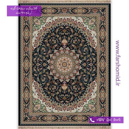 700 شانه 8 رنگ طرح 753 گوهر سرمه ای آرشام