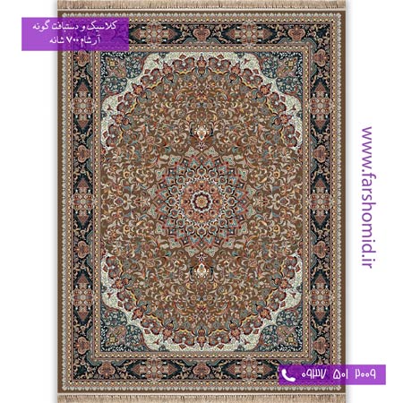 700 شانه 8 رنگ طرح 753 گوهر گردویی آرشام