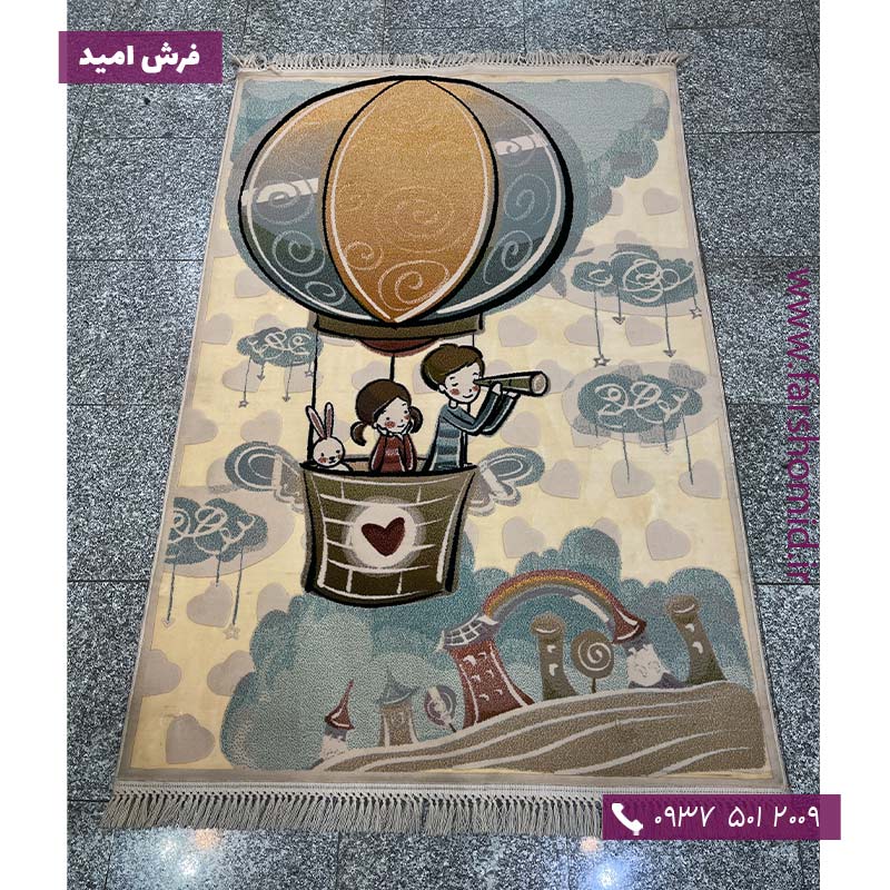 فرش کودک طرح دختر و پسر و بالن کد 7002 کودک و نوجوان سپاس نور
