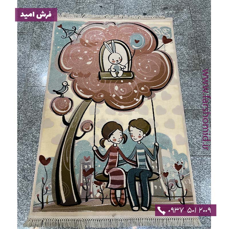 فرش کودک طرح دختر و پسر و تاب بازی کد 7004 کودک و نوجوان سپاس نور