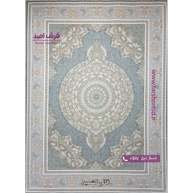 فرش ماشینی 1200 شانه گلبرجسته امپریال الماسی قالی کشمیر