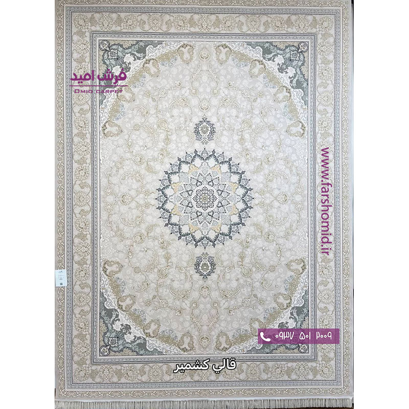 فرش ماشینی 1200 شانه گلبرجسته آرام بژ قالی کشمیر