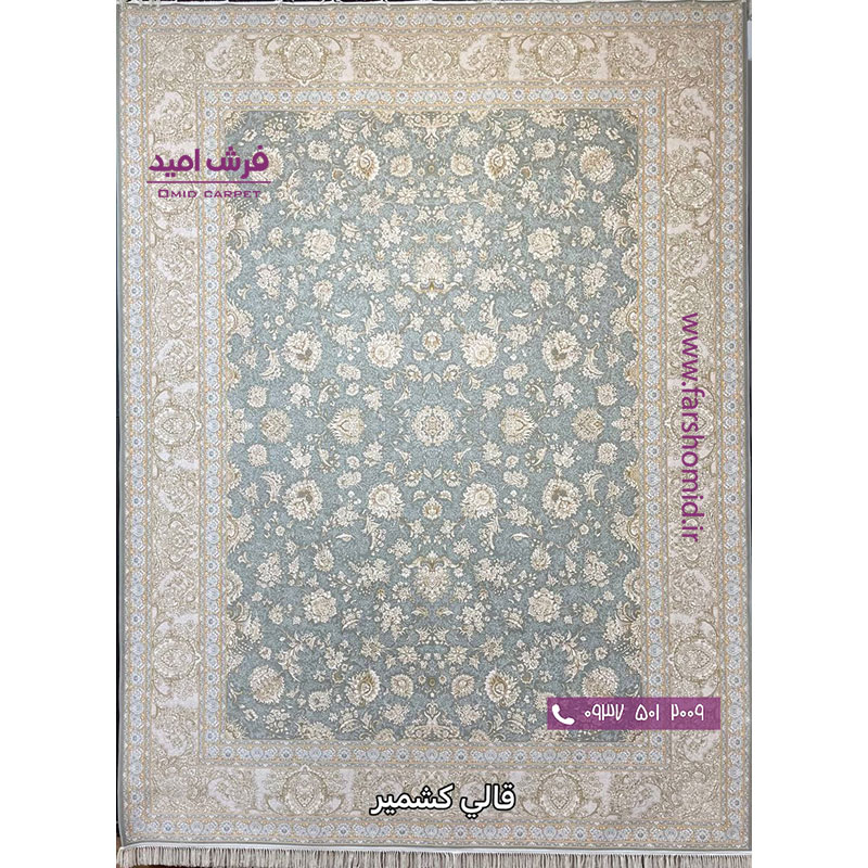 فرش ماشینی 1200 شانه گلبرجسته افشان زر ریس الماسی قالی کشمیر
