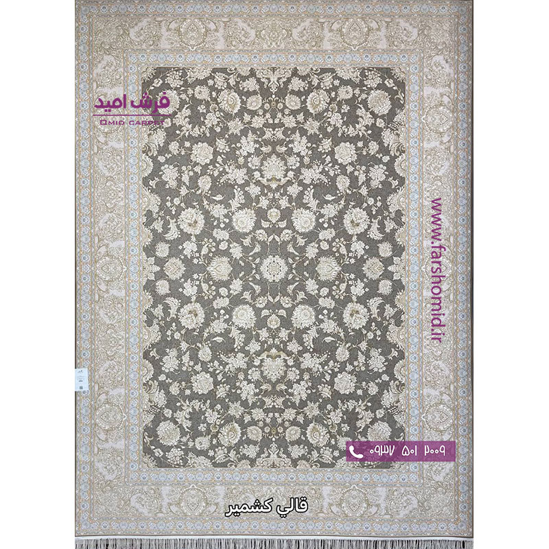 فرش ماشینی 1200 شانه گلبرجسته افشان زر ریس گردویی قالی کشمیر