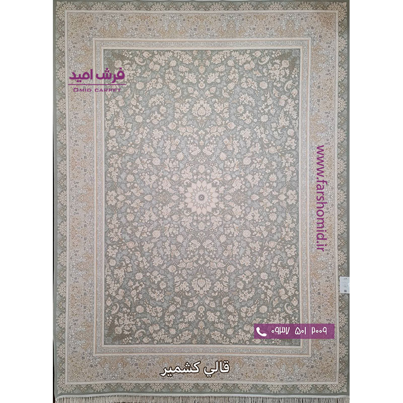 فرش ماشینی 1200 شانه گلبرجسته افشان سما الماسی قالی کشمیر