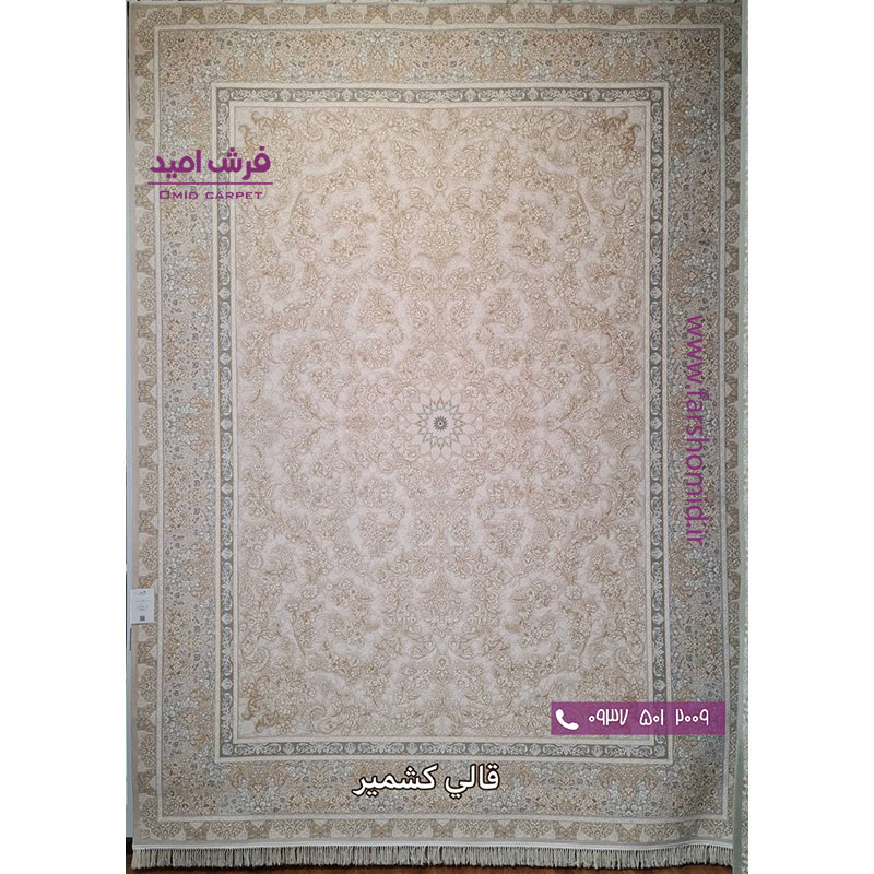 فرش ماشینی 1200 شانه گلبرجسته افشان سما بژ قالی کشمیر
