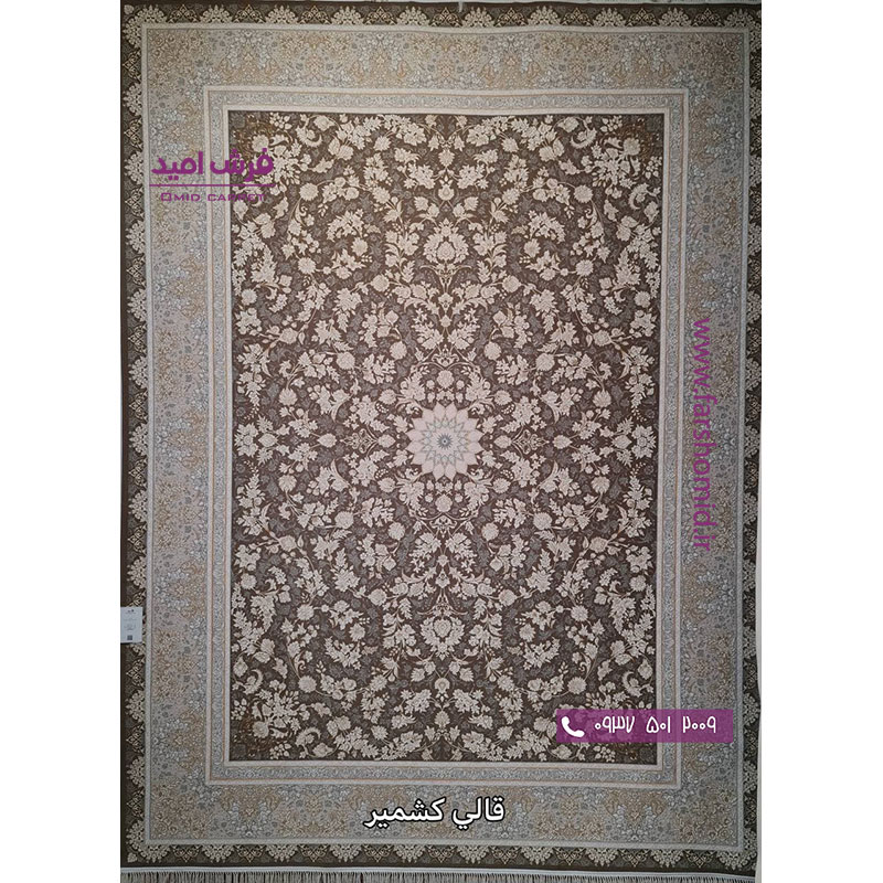 فرش ماشینی 1200 شانه گلبرجسته افشان سما گردویی قالی کشمیر