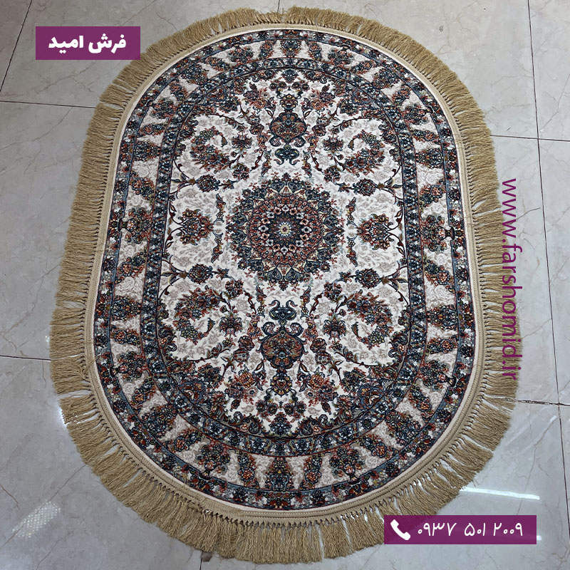 فرش ماشینی بیضی برجسته 1000 شانه 8 رنگ اختر کرم فرش محتشم