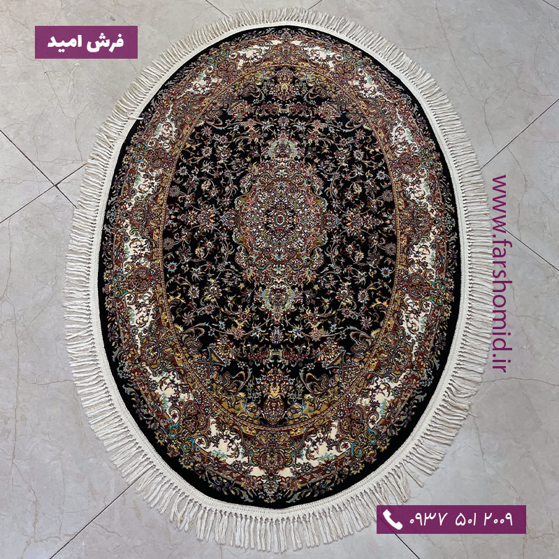 فرش ماشینی بیضی 1000 شانه 8 رنگ خطیبی سرمه ای فرش امید