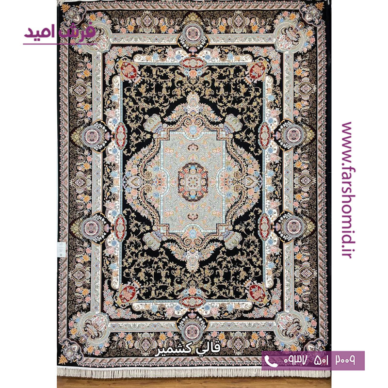 فرش ماشینی 1200 شانه 8 رنگ ایزابل مشکی قالی کشمیر