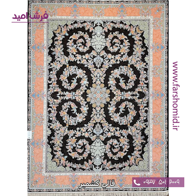فرش ماشینی 1200 شانه 8 رنگ افشان پونه مشکی حاشیه گلبهی قالی کشمیر