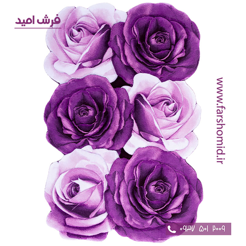 فرش مدرن مستطیل 1 در 1.5 رز مینیاتوری یاسی بنفش زرباف