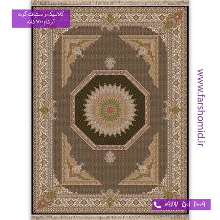 700 شانه 8 رنگ طرح 757 ریز ماهی منظم سرمه ای آرشام