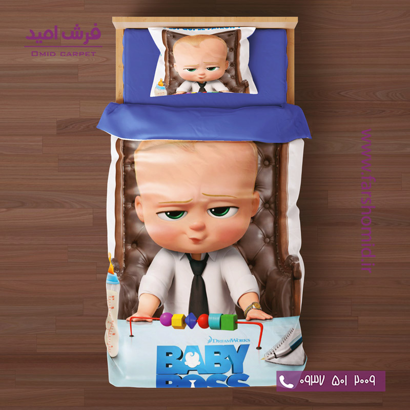 سرویس لحاف روتختی 6 تکه یک نفره اولدوز طرح بچه رییس کد 101206