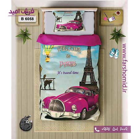 ست روتختی اسپرت 6 تکه اولدوز طرح پاریس کد B 6058