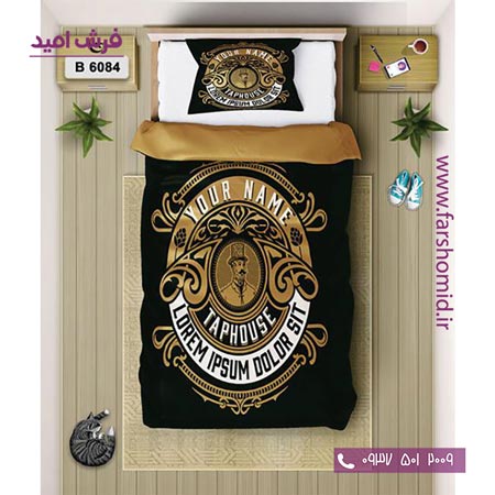 ست روتختی اسپرت 6 تکه اولدوز کد B 6084