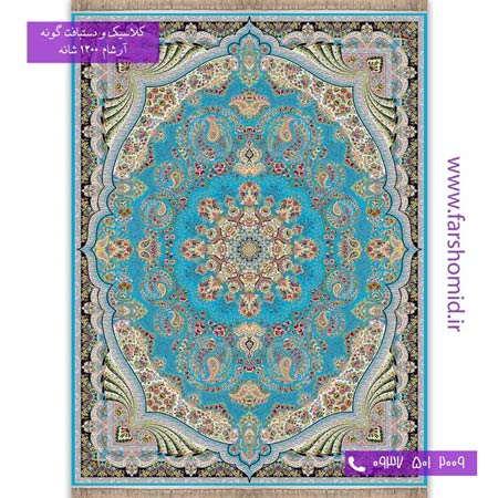 1200 شانه 8 رنگ طرح 1205 گیسو فیروزه ای آرشام