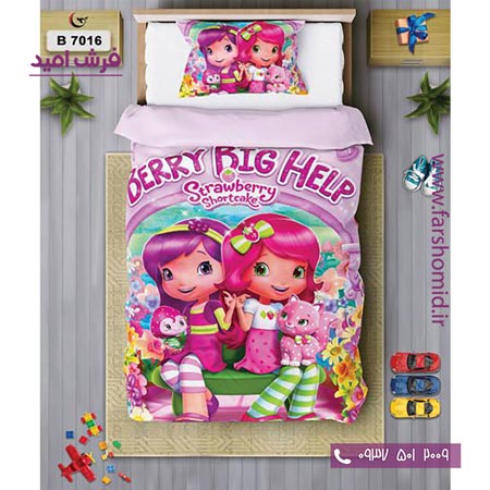 ست روتختی کودک و نوجوان 6 تکه اولدوز دختر توت فرنگی کد B 7016