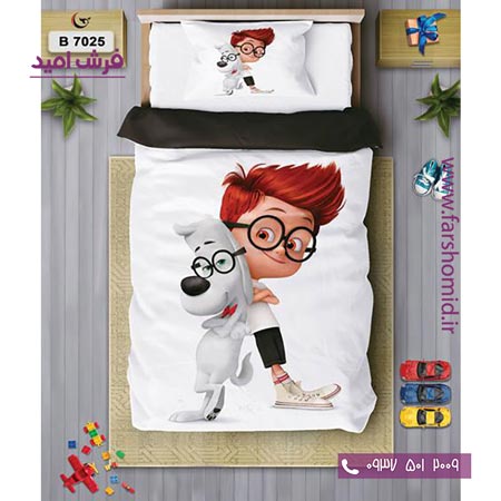 ست روتختی کودک و نوجوان 6 تکه اولدوز شرمن و پیبادی کد B 7025