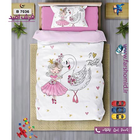 ست روتختی کودک و نوجوان 6 تکه اولدوز دختر و قو کد B 7036