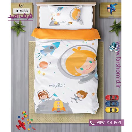 ست روتختی کودک و نوجوان 6 تکه اولدوز فضانورد کد B 7033