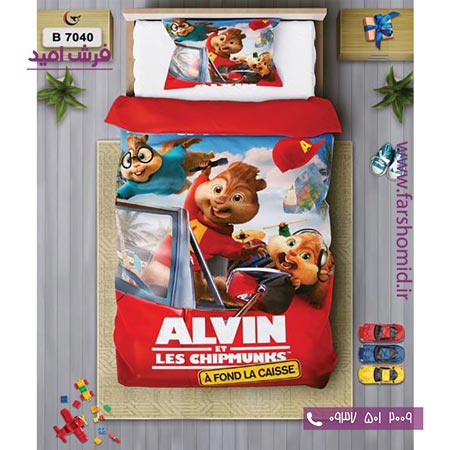 ست روتختی کودک و نوجوان 6 تکه اولدوز آلوین کد B 7040