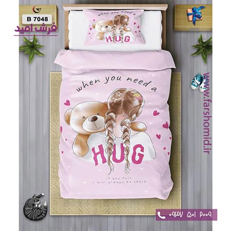 ست روتختی کودک و نوجوان 6 تکه اولدوز آغوش کد B 7048