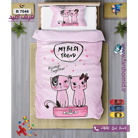 ست روتختی کودک و نوجوان 6 تکه اولدوز دو گربه صورتی کد B 7046
