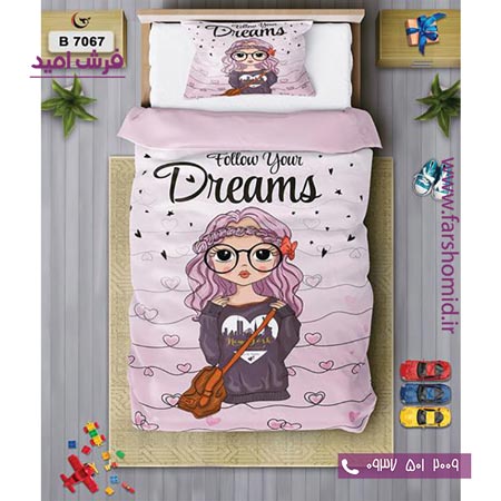 ست روتختی کودک و نوجوان 6 تکه اولدوز دختر عینکی کد B 7067