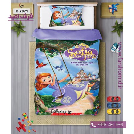 ست روتختی کودک و نوجوان 6 تکه اولدوز پرنسس سوفیا کد B 7071