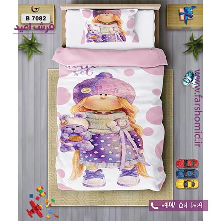 ست روتختی کودک و نوجوان 6 تکه اولدوز دختر و عروسکش کد B 7082