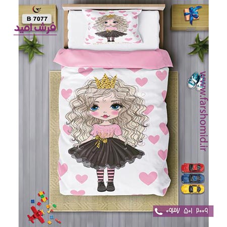 ست روتختی کودک و نوجوان 6 تکه اولدوز مو فرفری کد B 7077