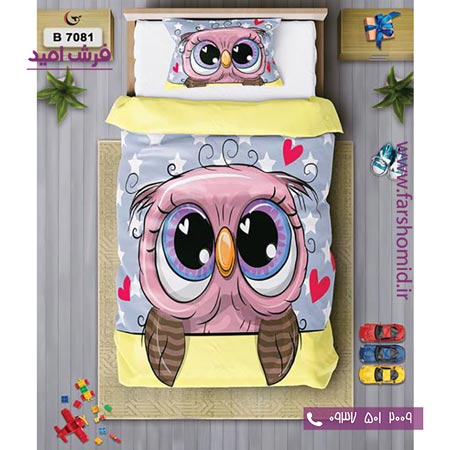 ست روتختی کودک و نوجوان 6 تکه اولدوز جغد کوچولو کد B 7081
