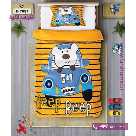 ست روتختی کودک و نوجوان 6 تکه اولدوز خرس راننده کد B 7087