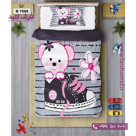 ست روتختی کودک و نوجوان 6 تکه اولدوز خرس و کفش کد B 7088