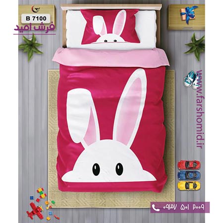 ست روتختی کودک و نوجوان 6 تکه اولدوز خرگوش کد B 7100
