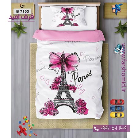 ست روتختی کودک و نوجوان 6 تکه اولدوز برج ایفل کد B 7103