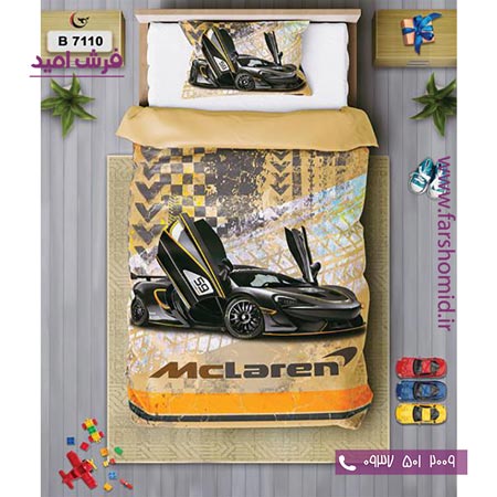 ست روتختی کودک و نوجوان 6 تکه اولدوز ماشین اسپرت کد B 7110