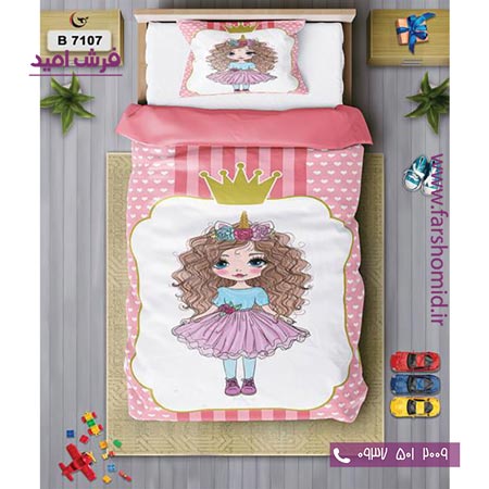 ست روتختی کودک و نوجوان 6 تکه اولدوز مو فرفری کد B 7107