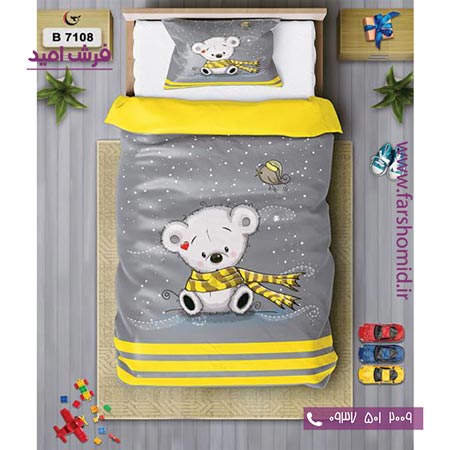 ست روتختی کودک و نوجوان 6 تکه اولدوز خرس کوچولو کد B 7108