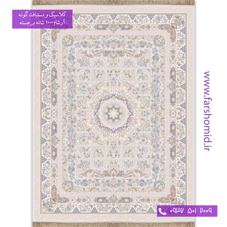 1000 شانه 8 رنگ طرح 100101 خانه رویایی کرم آرشام