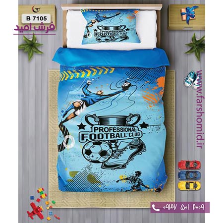 ست روتختی کودک و نوجوان 6 تکه اولدوز فوتبال کد B 7105