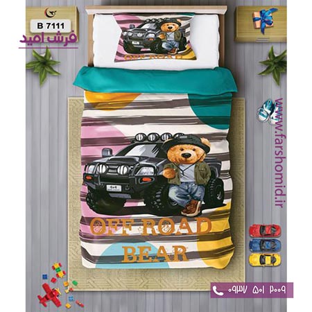 ست روتختی کودک و نوجوان 6 تکه اولدوز خرس خارج از جاده کد B 7111