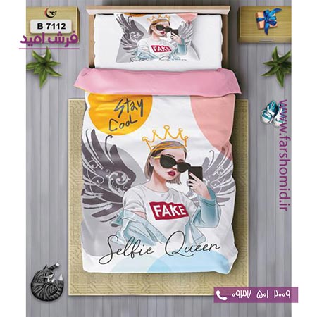 ست روتختی کودک و نوجوان 6 تکه اولدوز ملکه سلفی کد B 7112