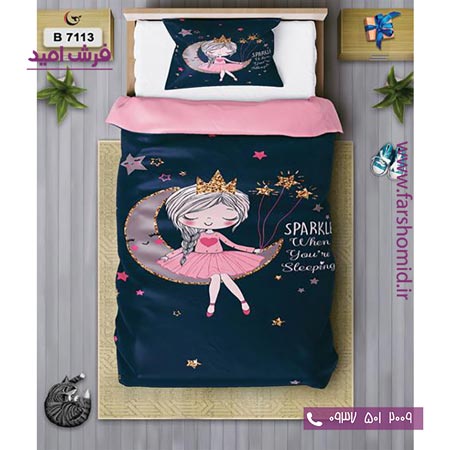ست روتختی کودک و نوجوان 6 تکه اولدوز دختر و ماه کد B 7113