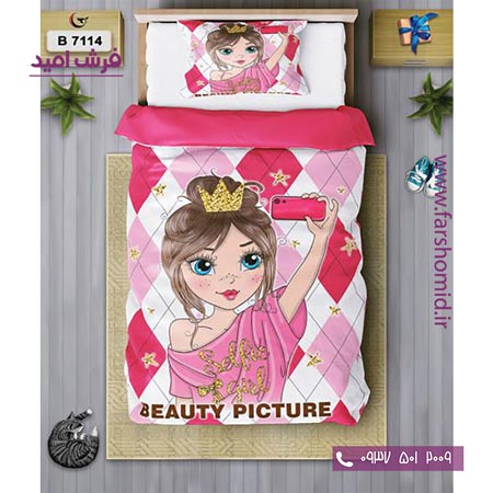 ست روتختی کودک و نوجوان 6 تکه سلفی زیبا کد B 7114