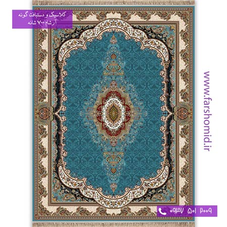 700 شانه 8 رنگ طرح 758 جام جم آبی آرشام